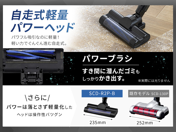 IRIS OHYAMA アイリスオーヤマ SCD-R2P-B ブラック モップ付 アイリスオーヤマ SCD-R2P-B [ブラック] 価格比較 - 価格.com