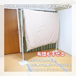Amazon.co.jp: 【干すとこないやーん、あるやーん】折り畳み 室内