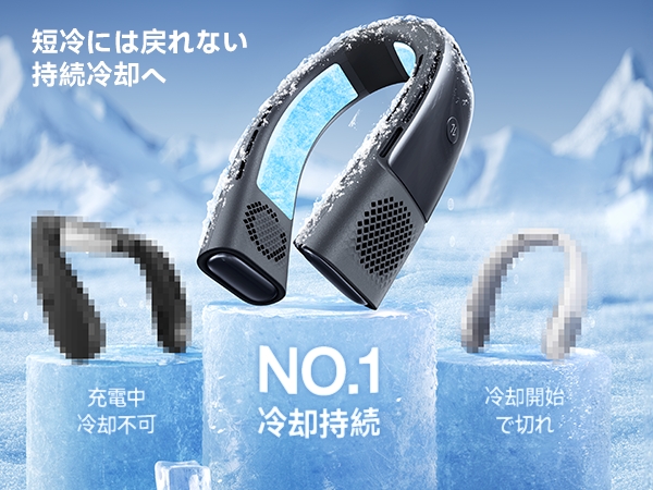 Amazon | 【最強28h駆動・COOLiFY 2S】 TORRAS ネッククーラー