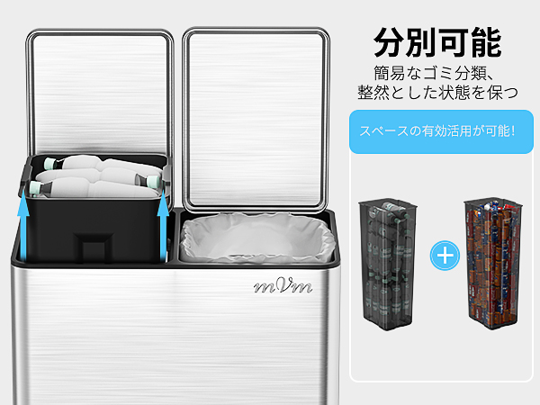 Amazon｜mVm ゴミ箱 60L 横型 2分別 2×30L ダストボックス