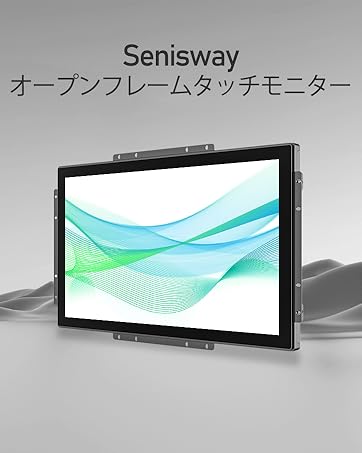 Amazon | Senisway 43インチインタラクティブ20ポイントマルチタッチ Amazon | Senisway 43インチインタラクティブ20ポイントマルチタッチ