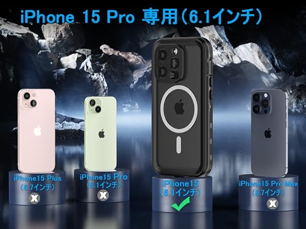 Amazon.co.jp: iPhone 15 Pro 用 ケース 防水ケース 耐衝撃