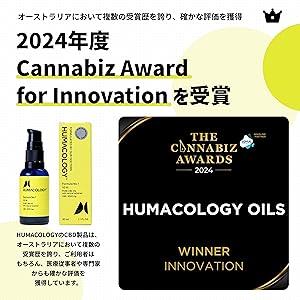 Amazon | 【公式】HUMACOLOGY Formula No.1 CBDオイル濃度10% 含有量
