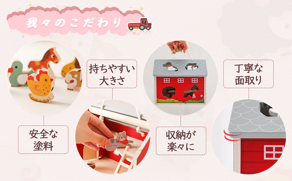 Amazon | Mamimami Home 牧場 おもちゃ セット 知育玩具 3 4 5 6