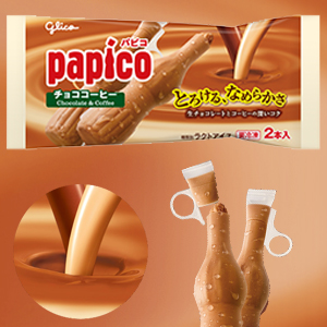Amazon.co.jp: [冷凍] パピコマルチパック (45ml×10個)×8箱 江崎グリコ