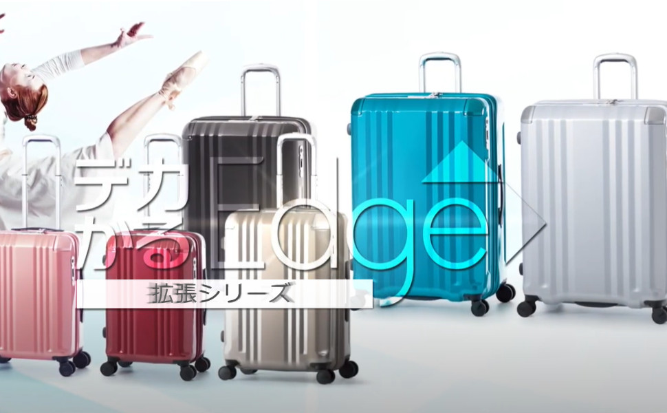 トラベルコンガ Amazon | アジア・ラゲージ スーツケース デカかるEdge 52+8L