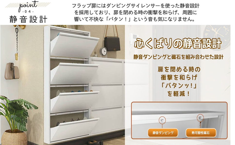 Amazon｜JAVRON シューズラック スリム 斜め置き シューズボックス