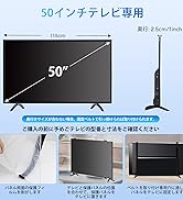テレビ保護パネル 55インチ 有機EL用テレビカバー アクリル液晶TV保護パネル 楽天市場】【クーポン配布中】 有機EL 液晶テレビ保護パネル 55