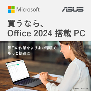 Microsoft Office 2024 to make your daily work more comfortable in a better environment