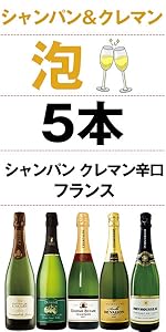 グランクリュ＆プルミエクリュ シャンパーニュ2本セット 正規品 グランクリュ＆プルミエクリュ シャンパーニュ2本セット 正規品