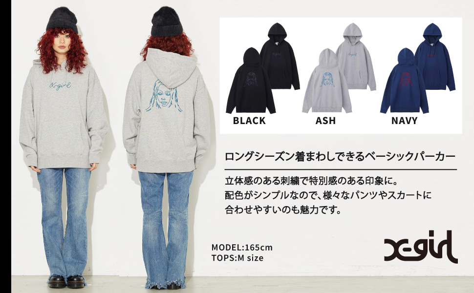 トップス x-girl EMBROIDERED FACE SWEAT HOODIE X-girl（エックスガール）の「FACE EMBROIDERY SWEAT HOODIE