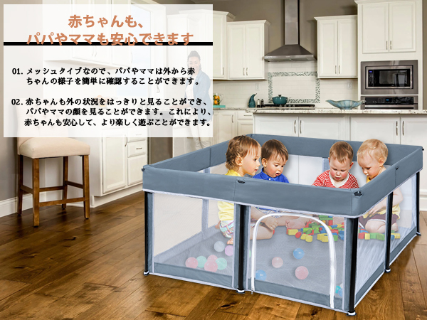 Amazon.co.jp: BQKOZFIN ベビーサークル 127x127x65cm 正方形