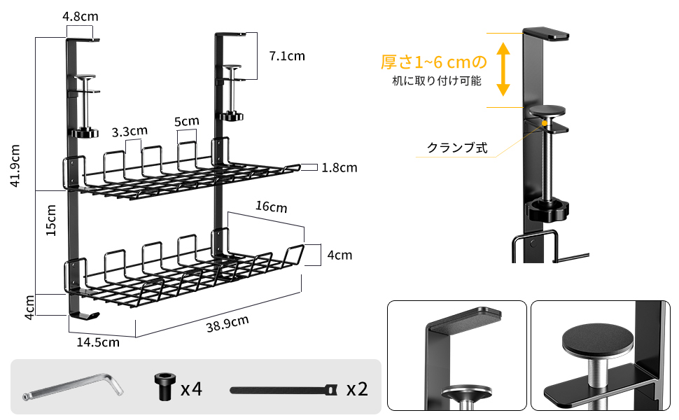 Amazon.co.jp: RCHYFEED ケーブルトレー 配線隠し ルーター収納