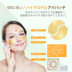 MISS PARIS アイクリーム 28g×2個 ミスパリ アイクリーム(化粧品) ｜ ミス・パリ ダンディハウス