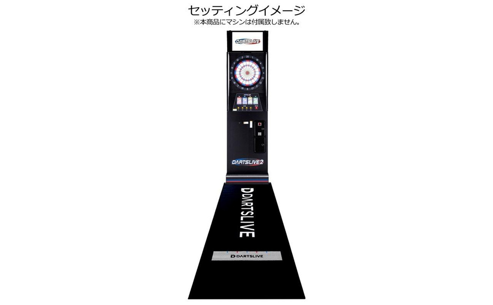 DARTSLIVE マット付き ダーツマット ダーツライブ DARTSLIVE Home スローマット スロー