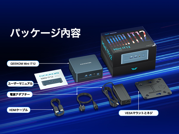 Amazon.co.jp: GEEKOM Mini IT12 ミニ PC 、第 12 世代 i5