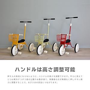 三輪車 ホワイト/ブラック ロック機能付き n510p253593-20.jpg?fitin=720:720