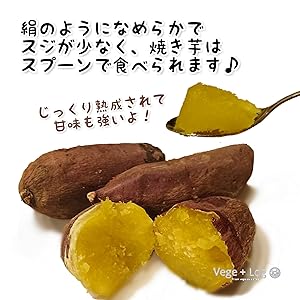 Amazon.co.jp: 茨城旭村産 熟成高糖度さつまいも「旭甘十郎