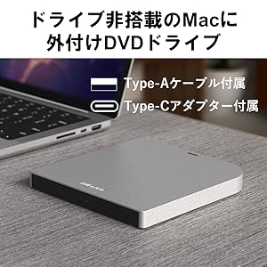 Amazon.co.jp: バッファロー USB3.2(Gen1)/3.0 外付け Mac 対応