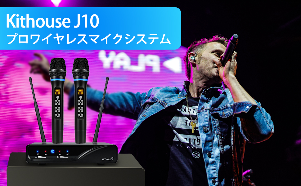 ワイヤレス マイク