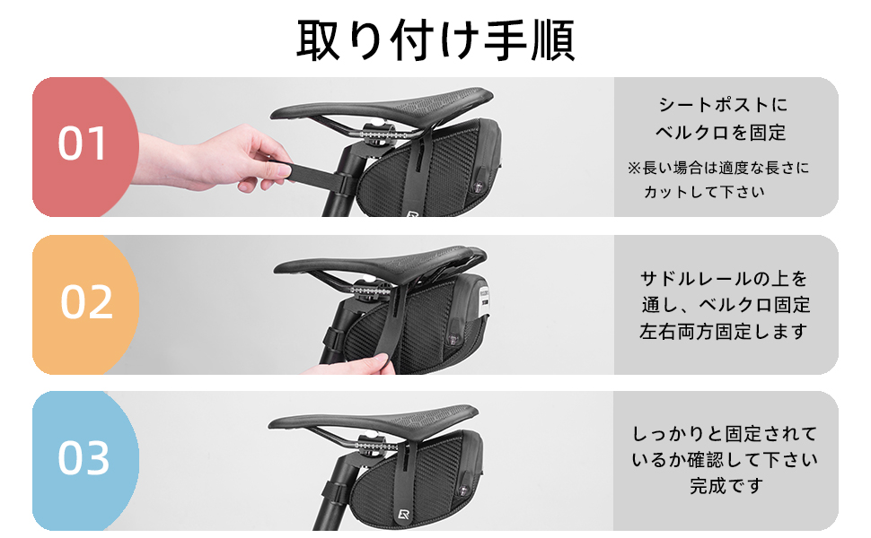 ロードバイク　サイクリング　バッグ　拡張可能 Amazon.co.jp: ROCKBROS サドルバッグ 自転車 自転車バッグ