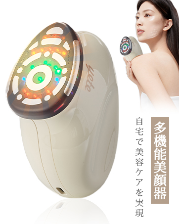 Amazon | Yete（エイティー）脱毛器 IPL光脱毛器 サファイア冷却