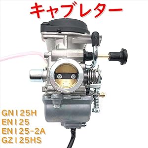 パーツ GN125 GN125 パーツのおすすめ人気商品一覧 通販 - Yahoo!ショッピング