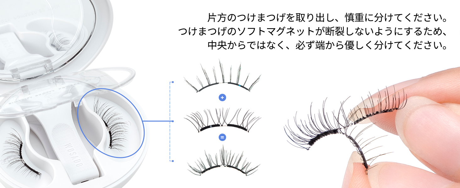 WOSADO Magnetic False Eyelashes