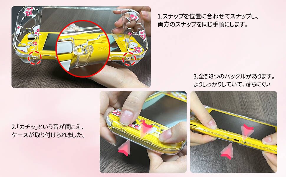 激安出品 Switchライト ハードカバー付き Amazon.co.jp