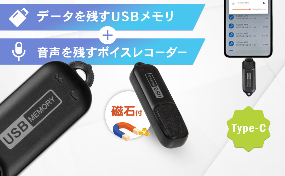 Amazon | Flukeforest（フルークフォレスト）USBメモリー データ