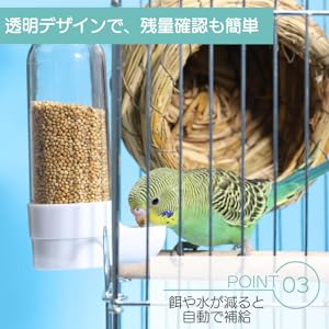 Amazon | I'm so happy 鳥 餌入れ 水入れ 自動 給餌器 給水器 外