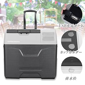 8m3317h2h Maxwin マックスウィン 車載用 冷蔵庫 Amazon.co.jp: MAXWIN(マックスウィン) 車載冷蔵庫 30L