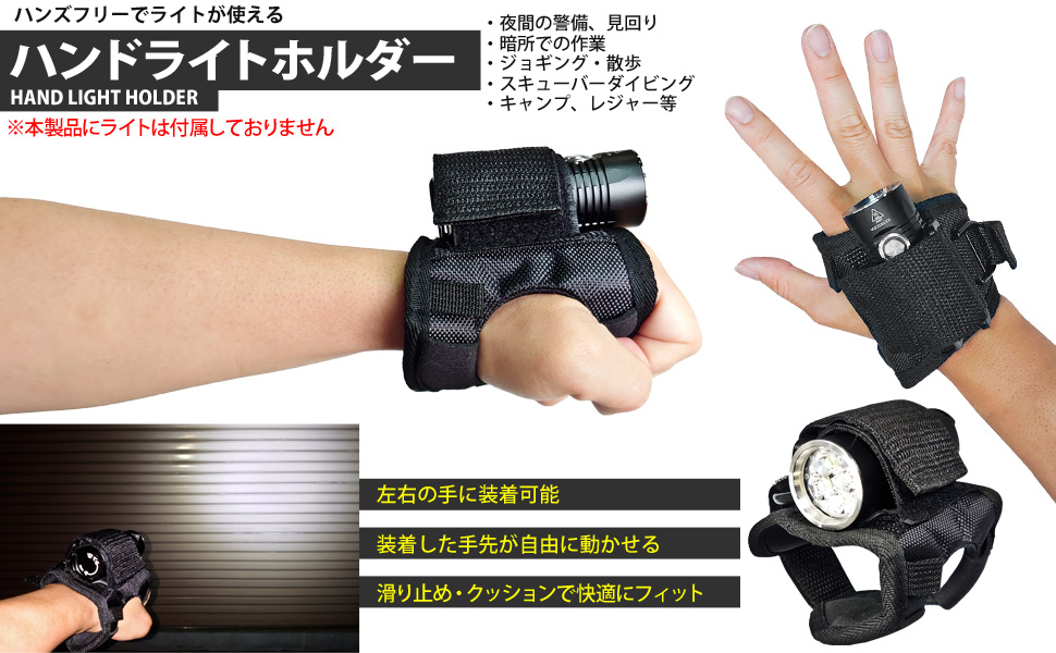 Amazon.co.jp: eモンズ 懐中電灯 ハンドライト用 【 ハンド