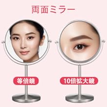 最終期間限定お値下げ❣️インテリアとして置ける鏡です。しました ミラーキャビネット新発売 in 名古屋｜ショールームからの