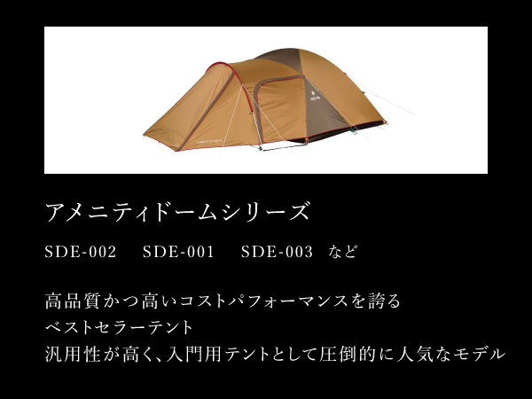 Amazon | スノーピーク(snow peak)テント リビングシェル