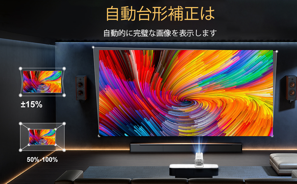 プロジェクター 家庭用 1080Pネイティブ解像度 18000lm Amazon.co.jp: プロジェクター 家庭用 1080Pネイティブ解像度