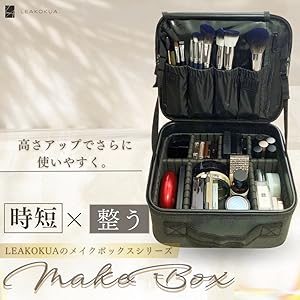 Oメイクボックス コスメポーチ 大容量 多機能 高品質 メイク収納 プロL椎o 楽天市場】【楽天スーパーセール特別価格！！】 メイクの時短が