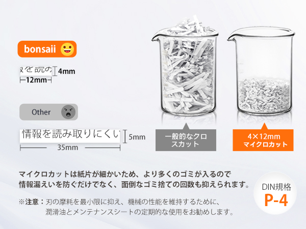 bonsaii オートフィード シュレッダー 150枚自動連続細断 C290-A Amazon.co.jp: bonsaii オートフィード シュレッダー 150枚自動