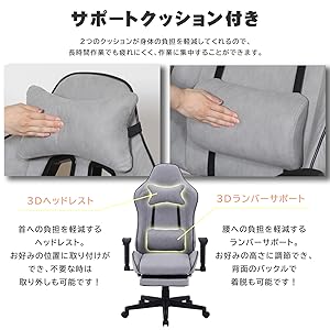 Amazon.co.jp: 不二貿易 ゲーミングチェア ファブリック 幅67.5