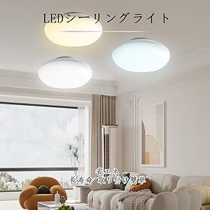 Amazon.co.jp : LEDシーリングライト 8畳 10畳 昼白色 led照明