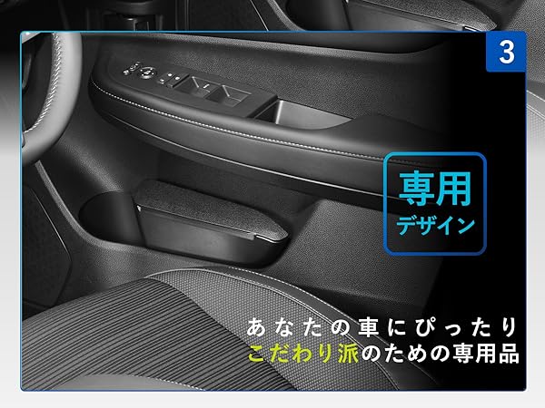 Amazon | カーメイト (CARMATE) WR-V 専用 ゴミ箱 運転席 用