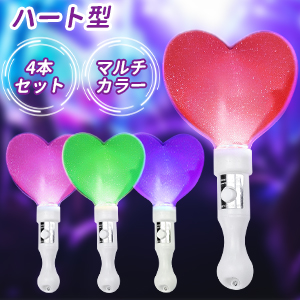 Amazon.co.jp: ペンライト キラキラ ハート ライブ 応援ライト