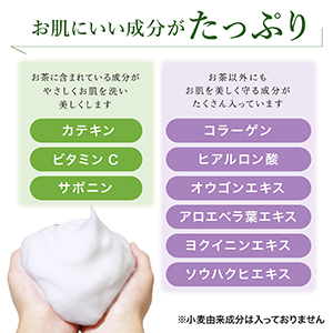 eエッセンス アミノ酸・茶カテキン石鹸 eエッセンス アミノ酸・茶カテキン石鹸 ローズオンライン