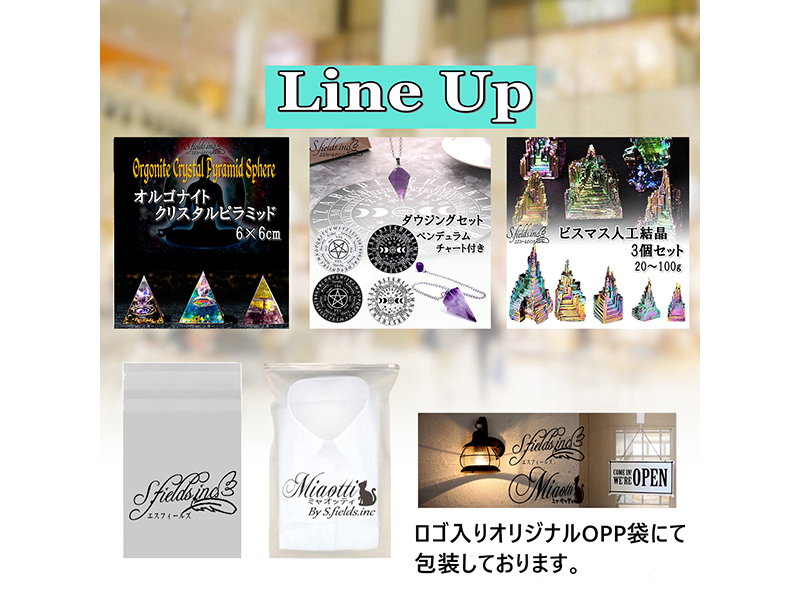 Amazon | S.fields.inc ダウジングセット ペンデュラムシート