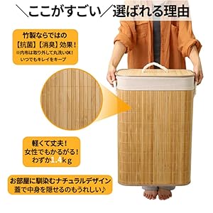 洗濯カゴ様 ランドリーバスケット 折りたたみ 脚付バスケット 腰楽