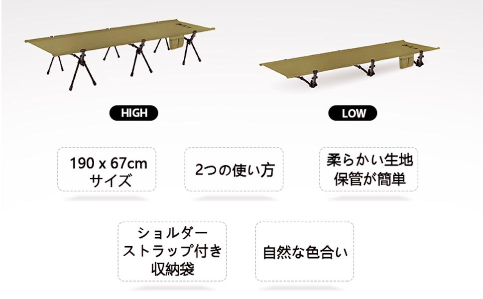 森のコット Amazon | FOREST HOME キャンプ コット フォールディング