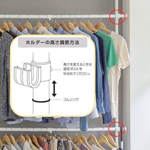 山善(YAMAZEN) 突っ張り ハンガーラック 頑丈 カーテン付き 2段 711jWGmi8ML._AC_UL210_SR210,