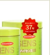 高陽社 パインハイセンス3缶 高陽社 薬用入浴剤 パインハイセンス 2.1kg 3缶セット 薬用 入浴