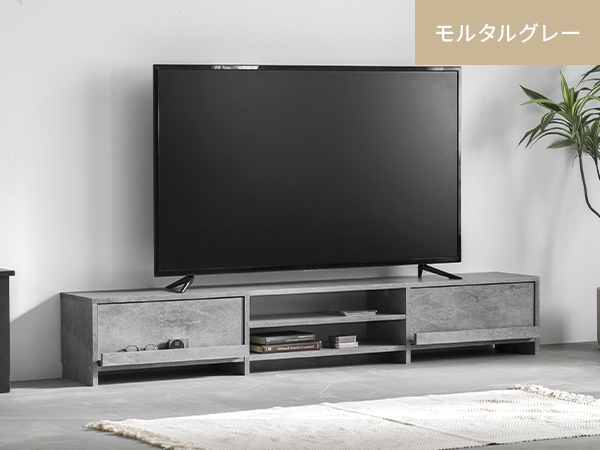 もふぴしゅ モダンデコ テレビ台 32-50型 対応 180cm幅 Amazon｜モダンデコ テレビ台 32-50型 対応 120cm幅 モルタル