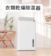 ツインバード 電子レンジ 17L 6段階出力切替　ホワイト　DR-D419W5 電子レンジ – ツインバード公式ストア